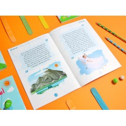 كتاب أسماء ربى 1