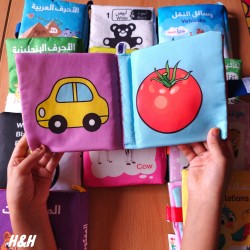 كتاب قماش الصفوة