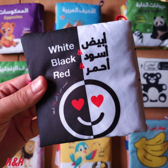 كتاب قماش الصفوة