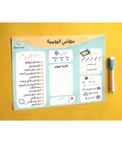 أدوات التخطيط والتنظيم