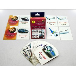 كوتشينة التطابق