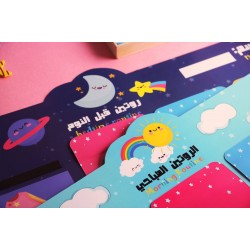 لوحات الروتين اليومى