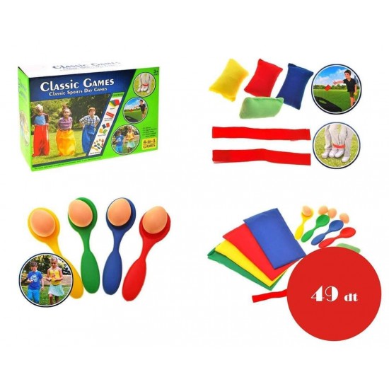 مجموعة ألعاب كلاسيكية