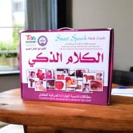 حقيبة الكلام الذكى للتخاطب 36 مجموعة