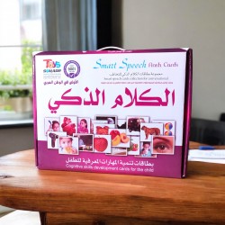 حقيبة الكلام الذكى للتخاطب 36 مجموعة