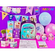 حقيبة عيدنا السعيد