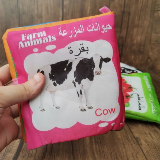 كتاب قماش الصفوة