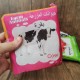 كتاب قماش الصفوة