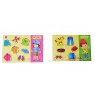 بازل ملابسى الصفوة صغير