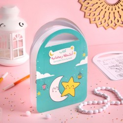 كتاب أنشطة رمضانية للأطفال من سيدزو