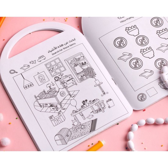 كتاب أنشطة رمضانية للأطفال من سيدزو
