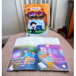 موسوعة الألغاز للأطفال 6 قصص