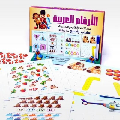 بطاقات إكتب وإمسح الأرقام العربية