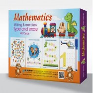 بطاقات إكتب وإمسح الأرقام الإنجليزية