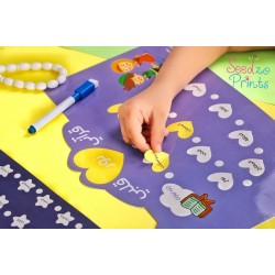 قرأنى نور قلبى