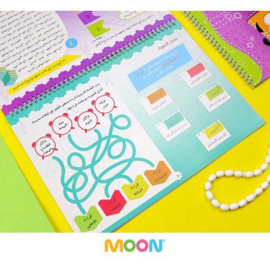 كتاب هيا بنا نتعلم القرأن