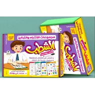 لعبة الشطب بطاقات الانتباه والتركيز