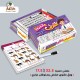 لعبة الشطب بطاقات الانتباه والتركيز