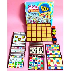 150 نشاط تفاعلى لزيادة التركيز والإنتباه