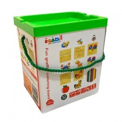 بوكس تعليم الرسم والتلوين - مصرى