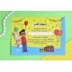 شهادة تقدير الصائم الصغير
