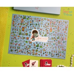 بوكس ألعابى فى رمضان