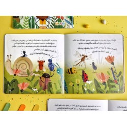 قصة معاً دائماً