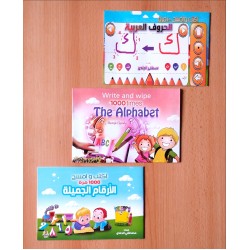 إكتب وإمسح 1000 مرة