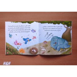 يا عزيزى كلنا مزعجون