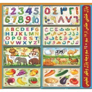 بازل مطابقة صغير 24*17 سم  دار عمار