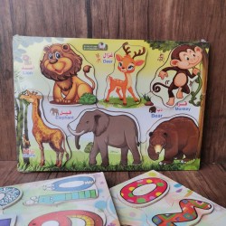 بازل مطابقة صغير 24*17 سم  دار عمار