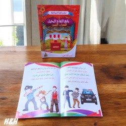 قصص قبل النوم 6 قصص