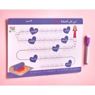 لوحة الصلاة الاسبوعية