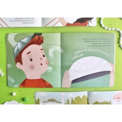 قصة اللقاء الغامض