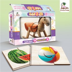 علبة بازل متعدد 2-3-4 5-6-7-8 قطعه