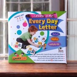 فلاش كارد حروف إنجليزى - دار عمار