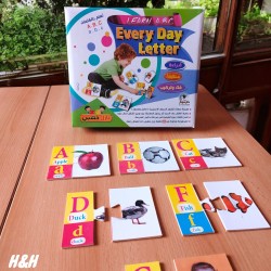 فلاش كارد حروف إنجليزى - دار عمار