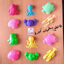 إسطمبات صلصال أشكال بحرية كبيرة 6 قطع