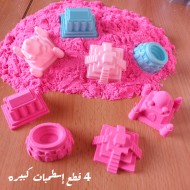 إسطمبات صلصال أشكال قلاع 4 قطع