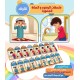 ملصق خطوات الوضوء والصلاة
