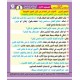 حقيبة المشاعر والإنفعالات