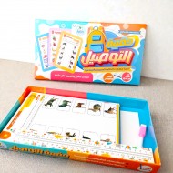 حقيبة التوصيل لتمنية مهارات الذاكرة البصرية والسمعية