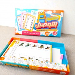 حقيبة التوصيل لتمنية مهارات الذاكرة البصرية والسمعية