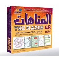 حقيبة المتاهات الخشبية