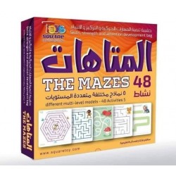 حقيبة المتاهات الخشبية