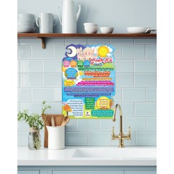 ملصق أذكار الصباح والمساء - دار عمار