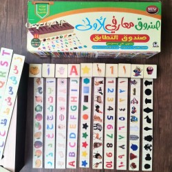 صندوق معارفى الاولى  خشب لوكس 14 مسطرة