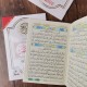 جزء عم ورق بلاستيك