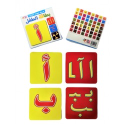 بطاقة الطفل حروف الهجاء العربية