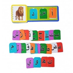 لعبة بناء الكلمات 3 حروف عربى